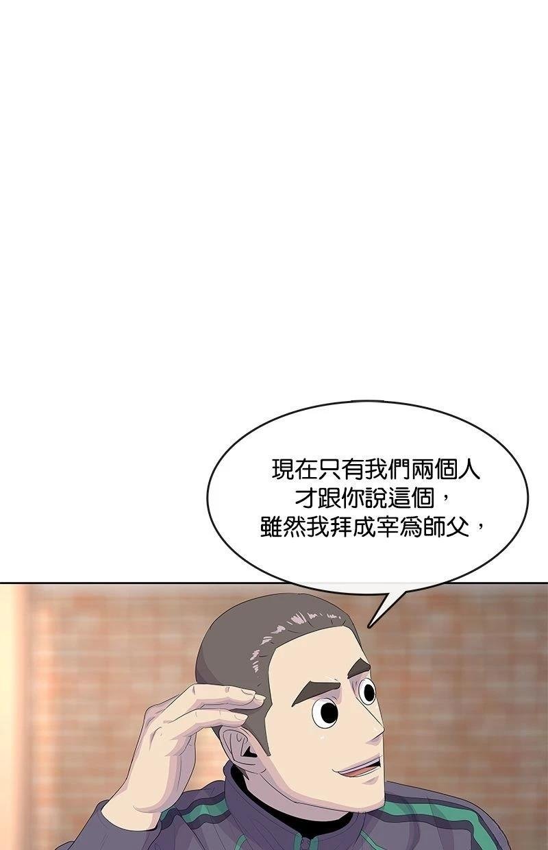 第182话