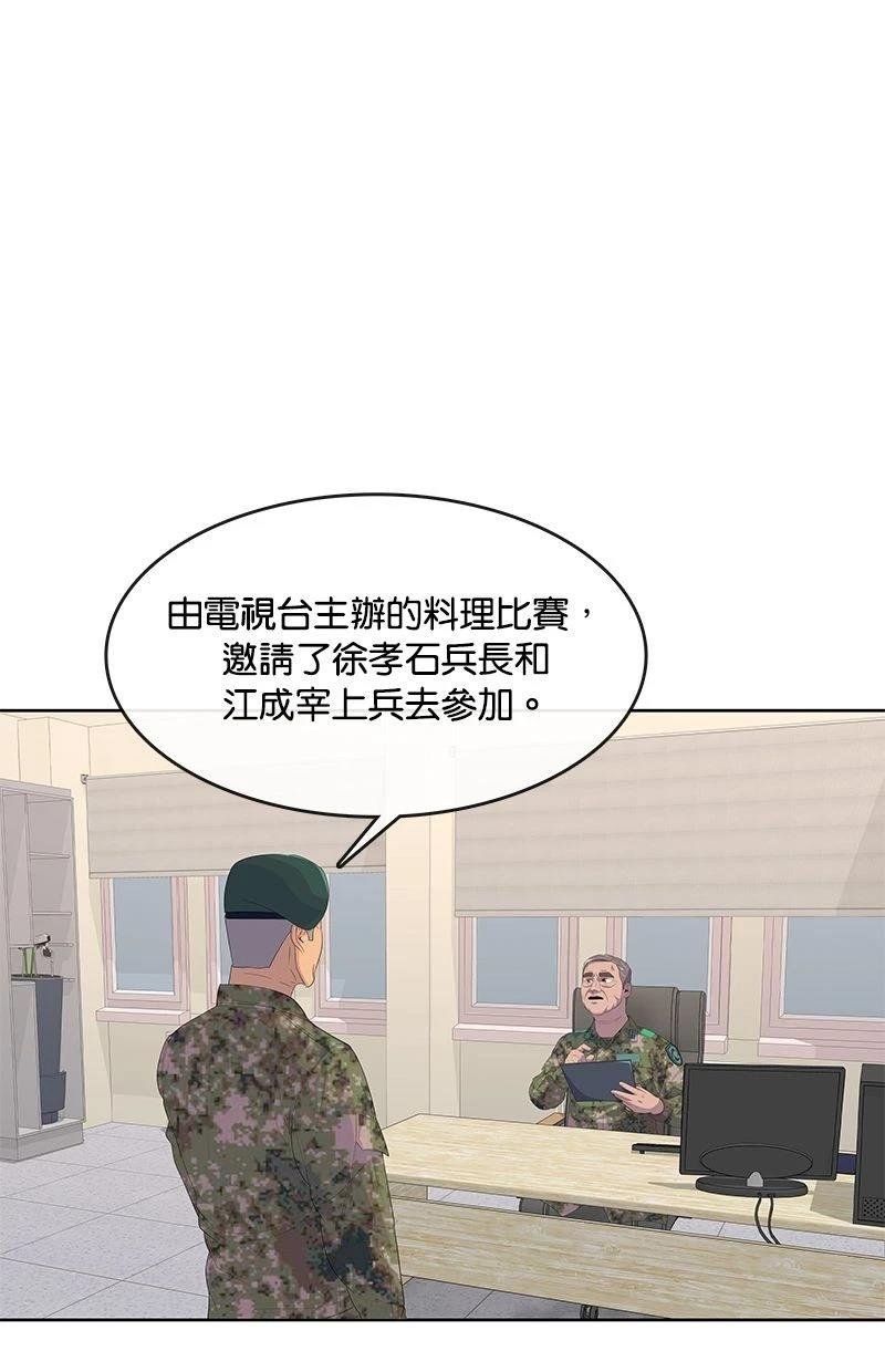第182话