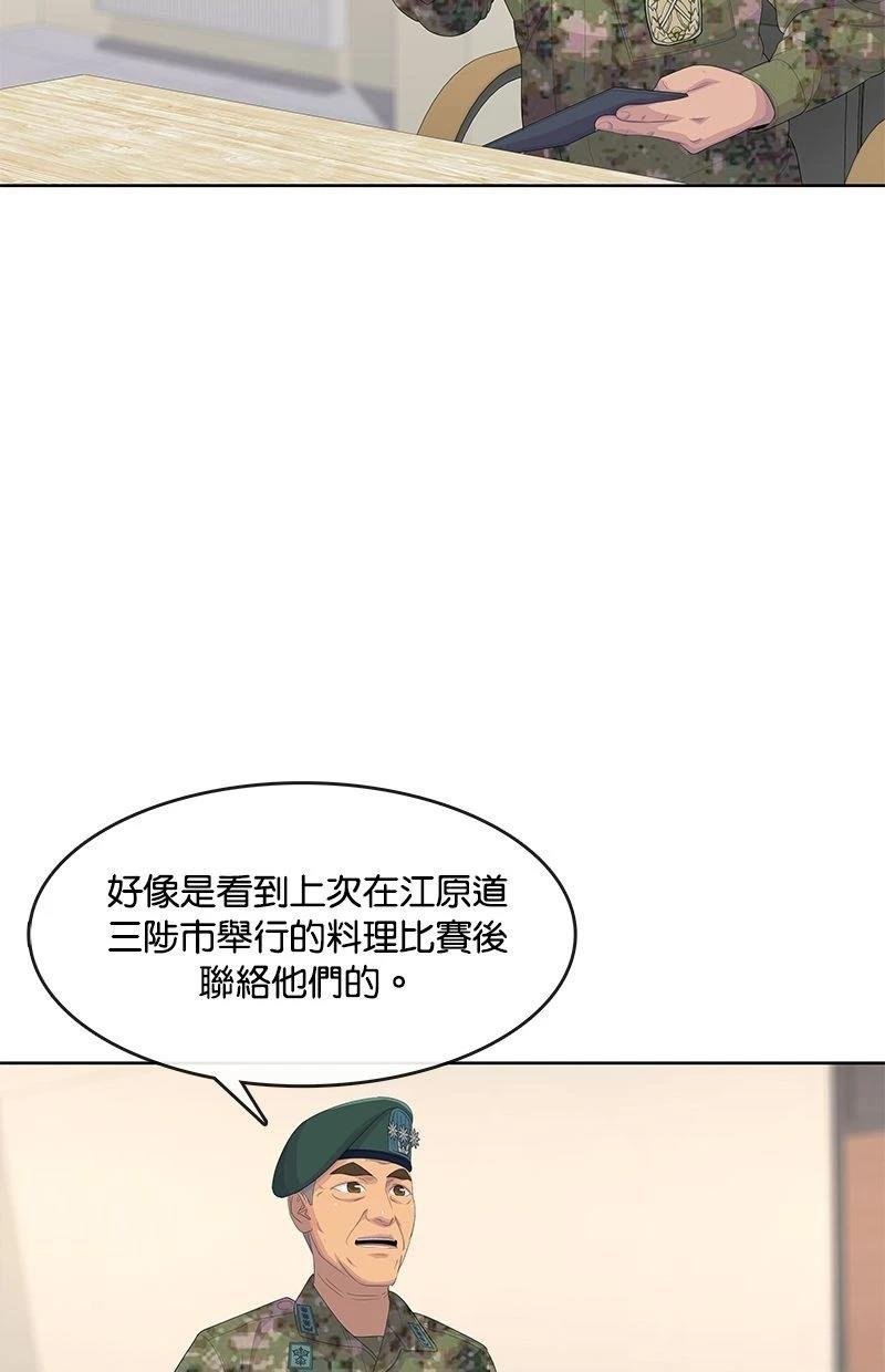 第182话