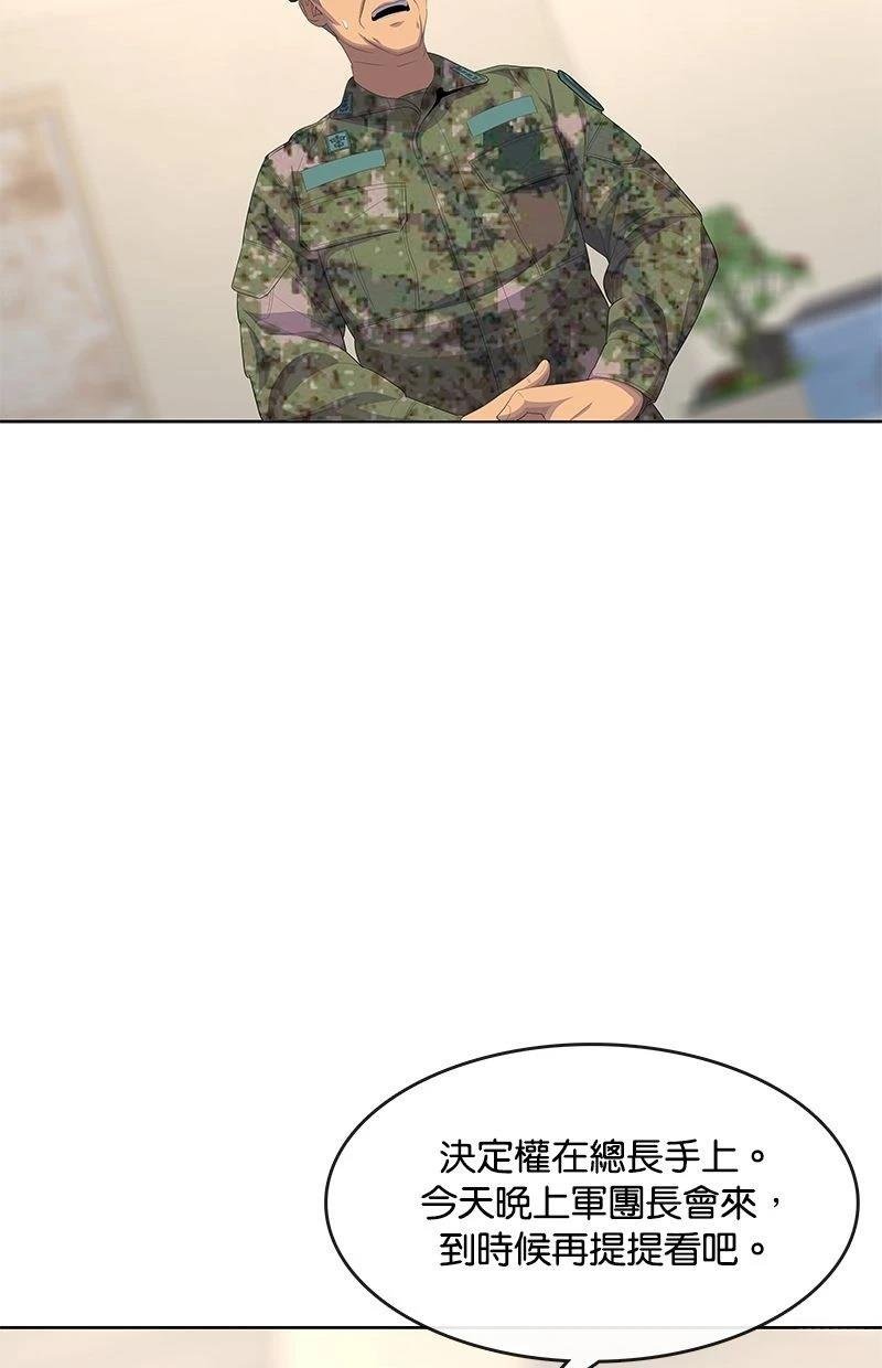 第182话