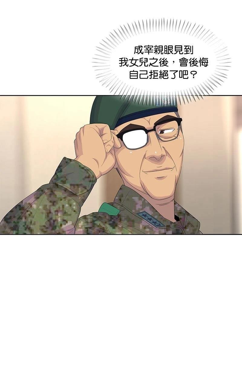 第182话