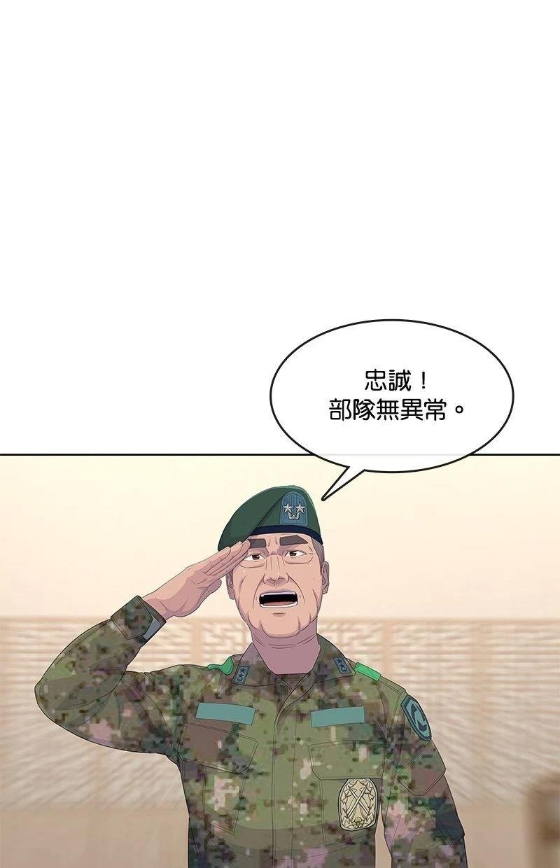 第182话