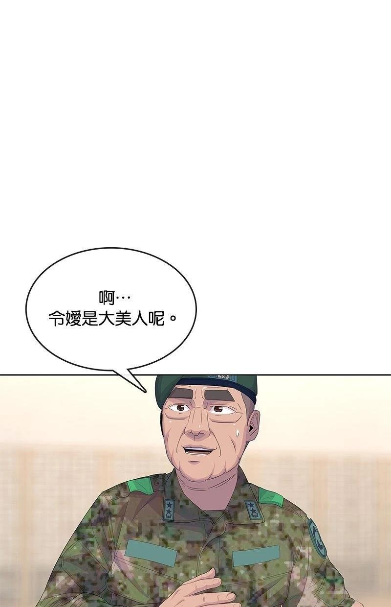 第182话