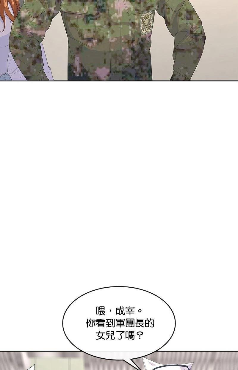 第182话