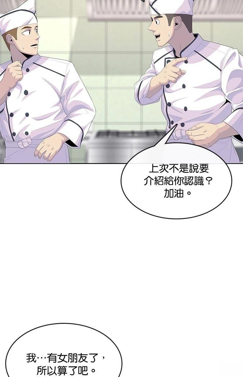 第182话