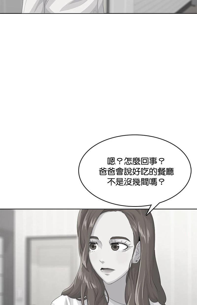 第182话