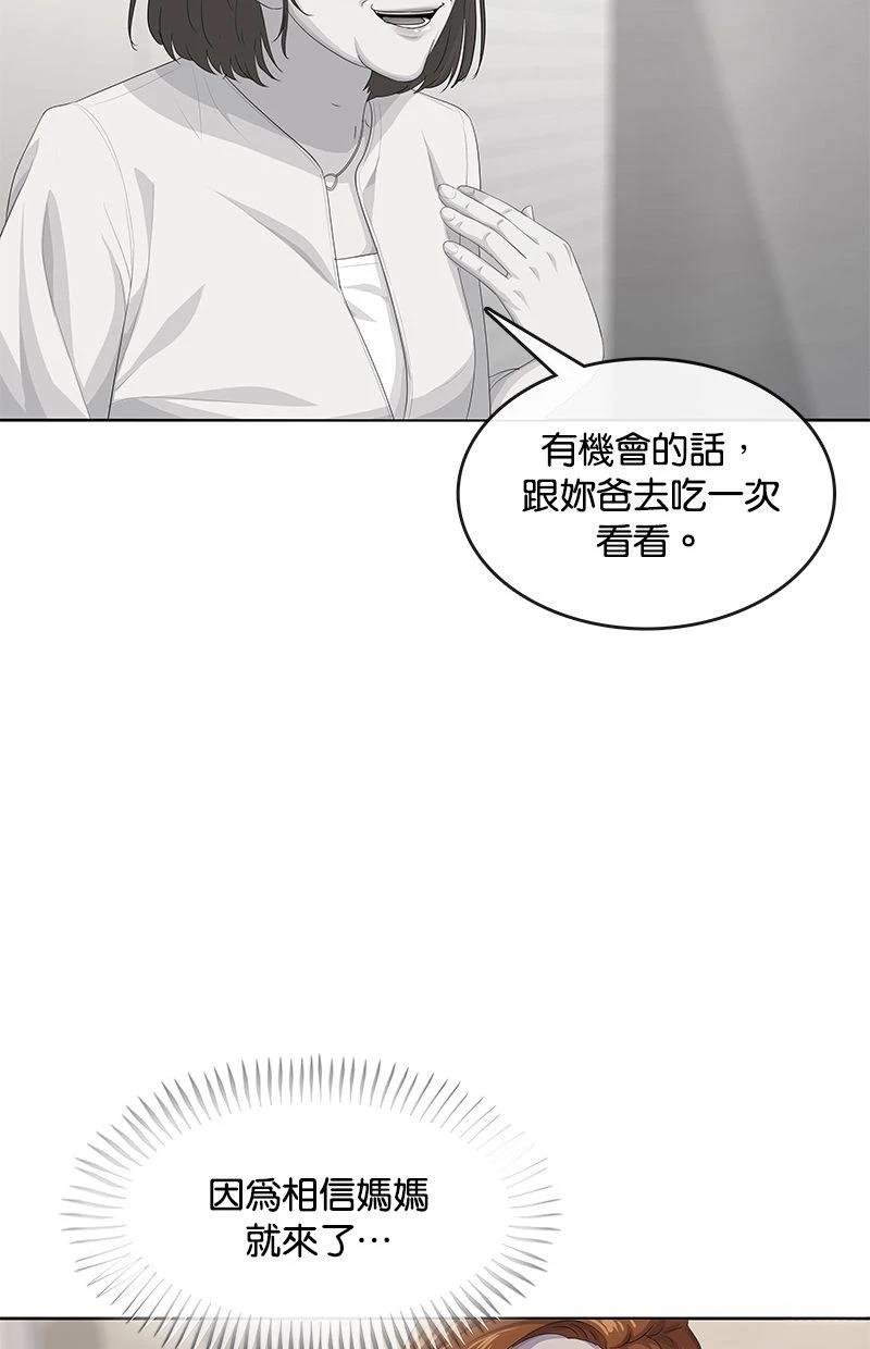 第182话