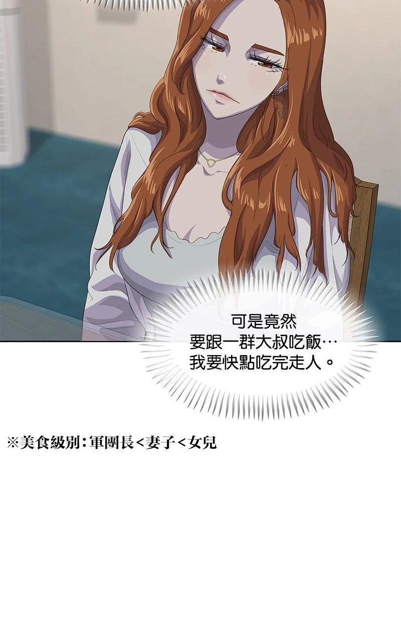 第182话
