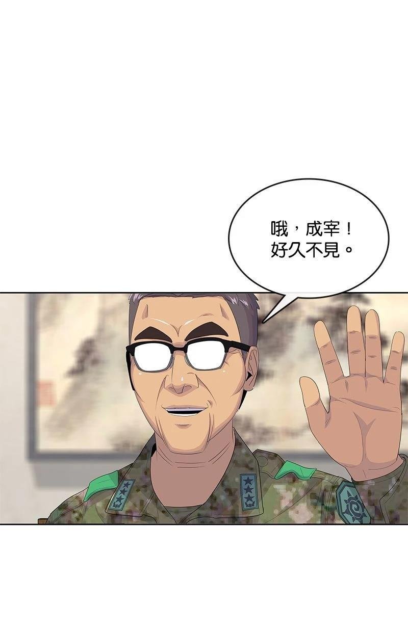 第182话
