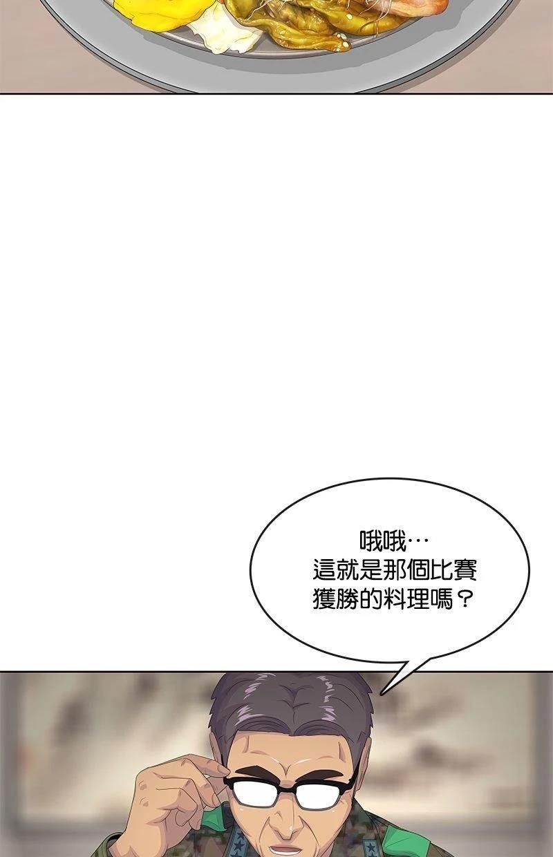 第182话