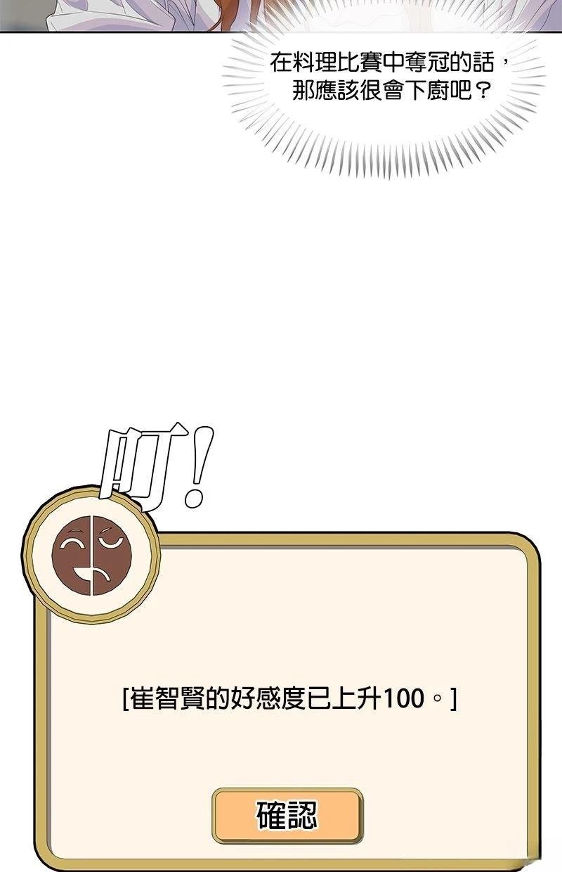 第182话