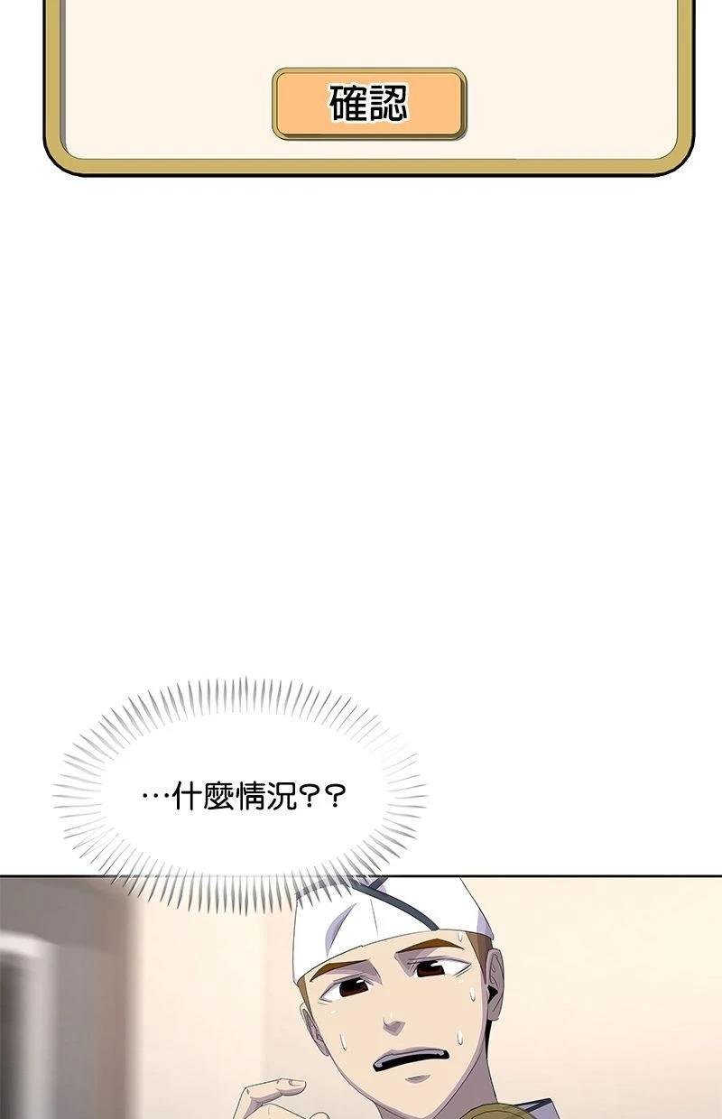 第182话
