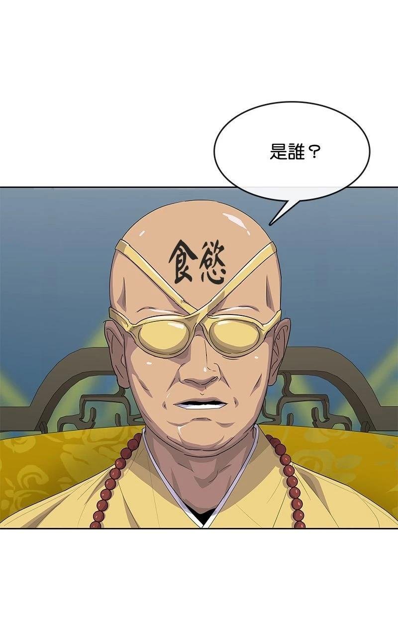 第182话