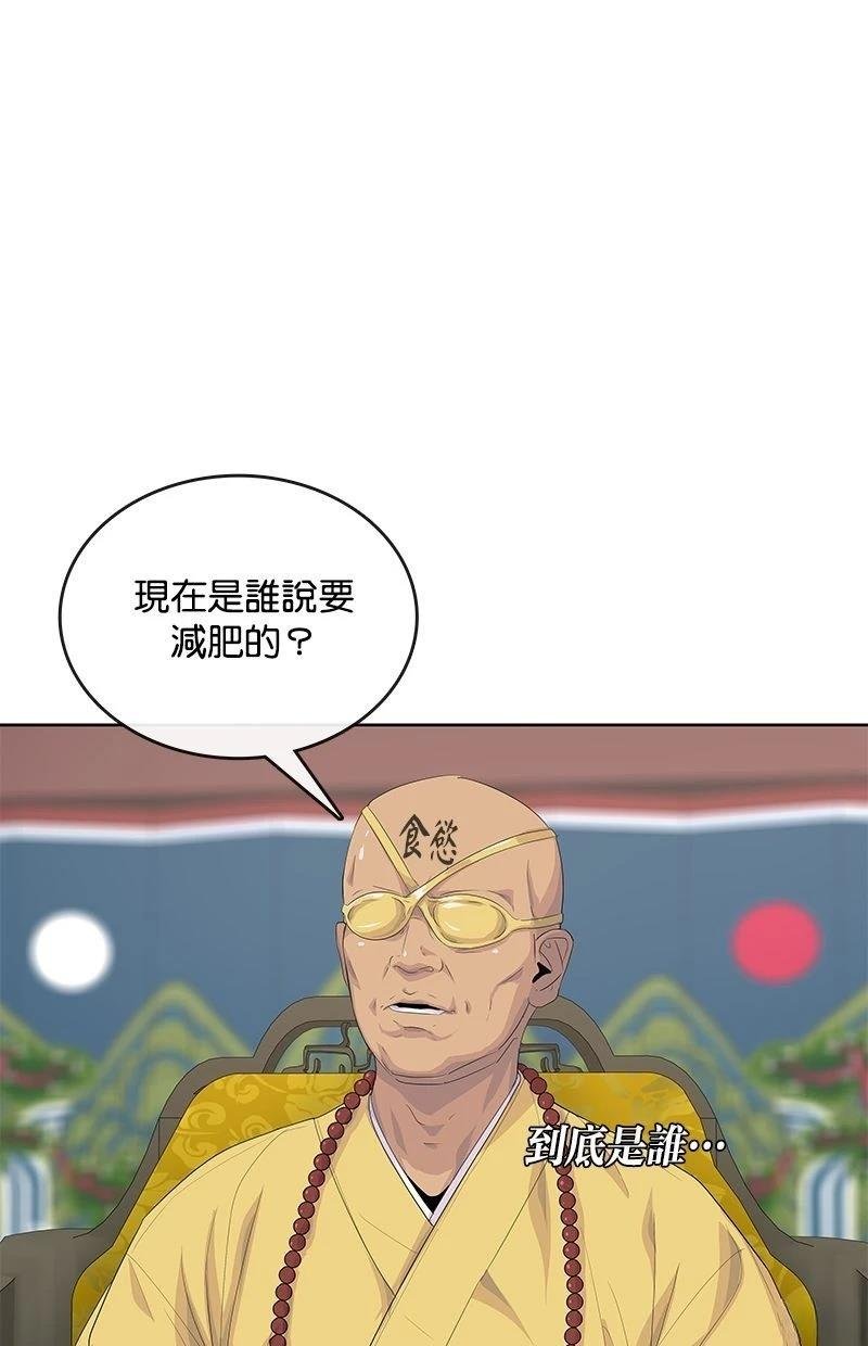 第182话