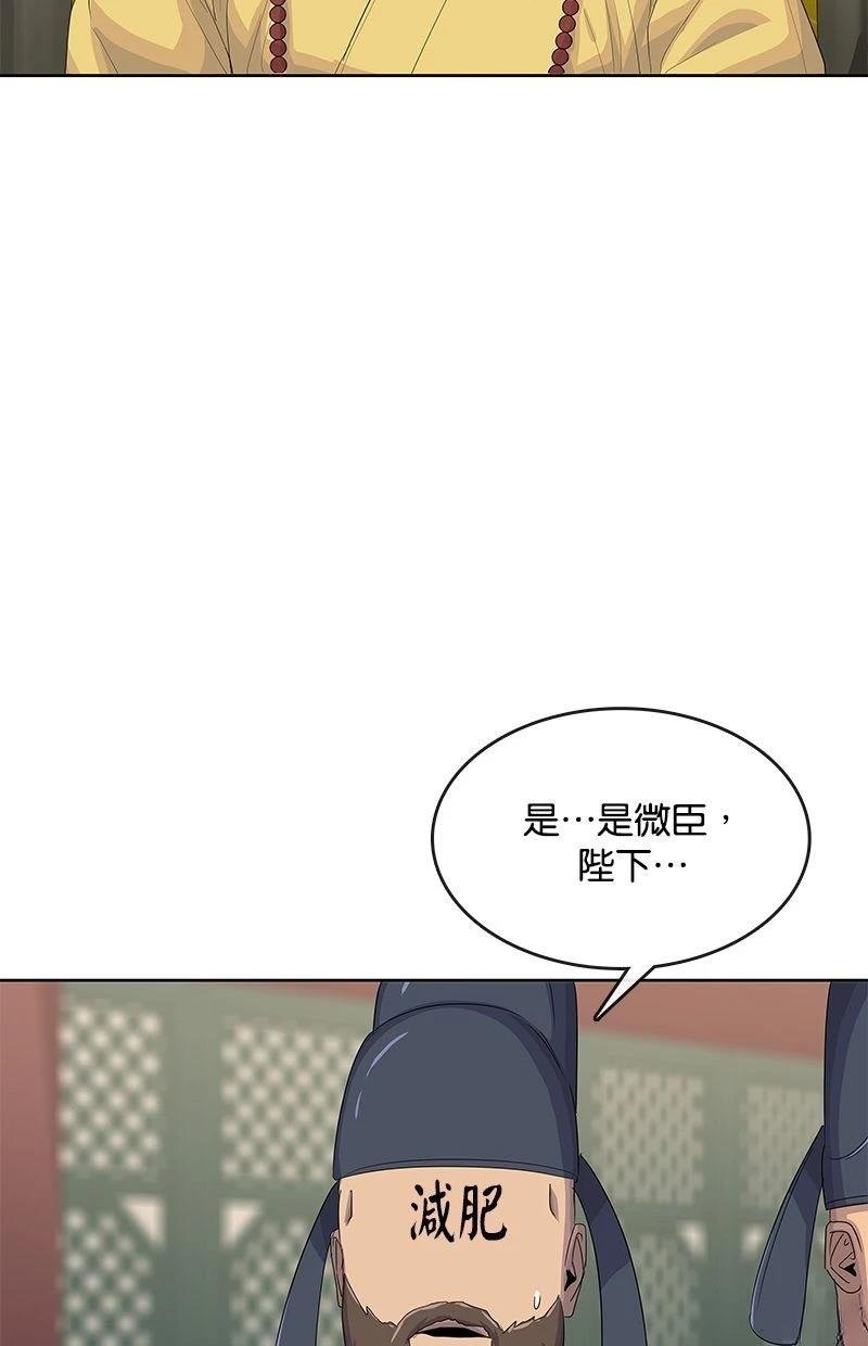 第182话