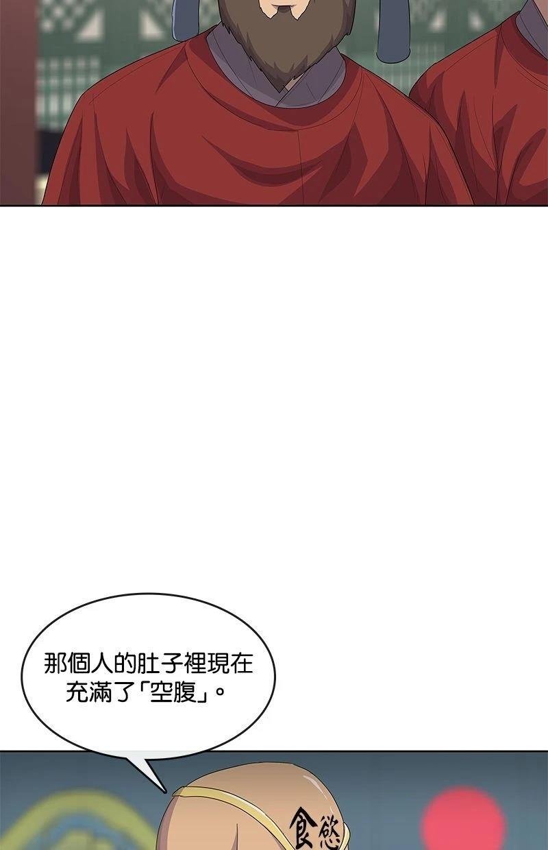 第182话