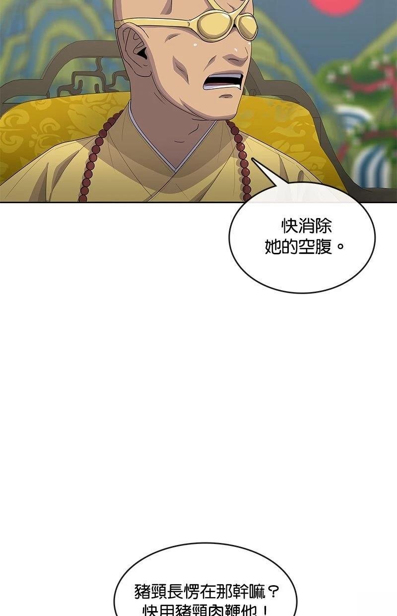 第182话