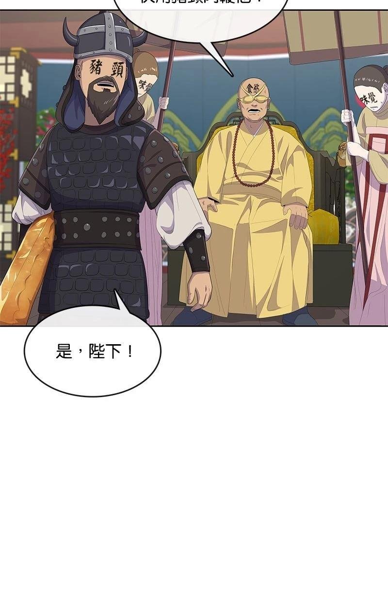 第182话