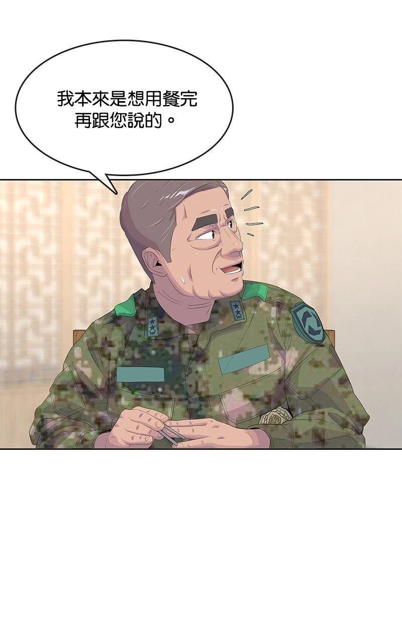 第182话