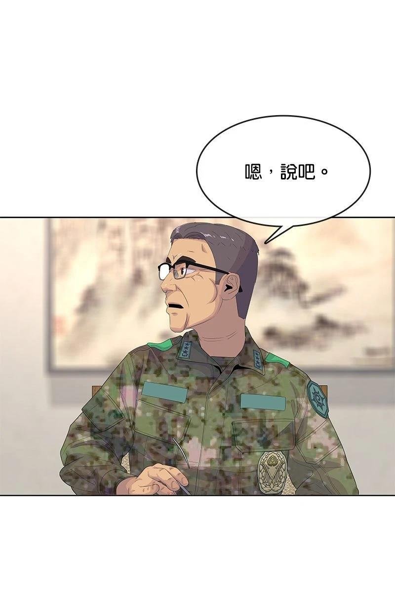 第182话