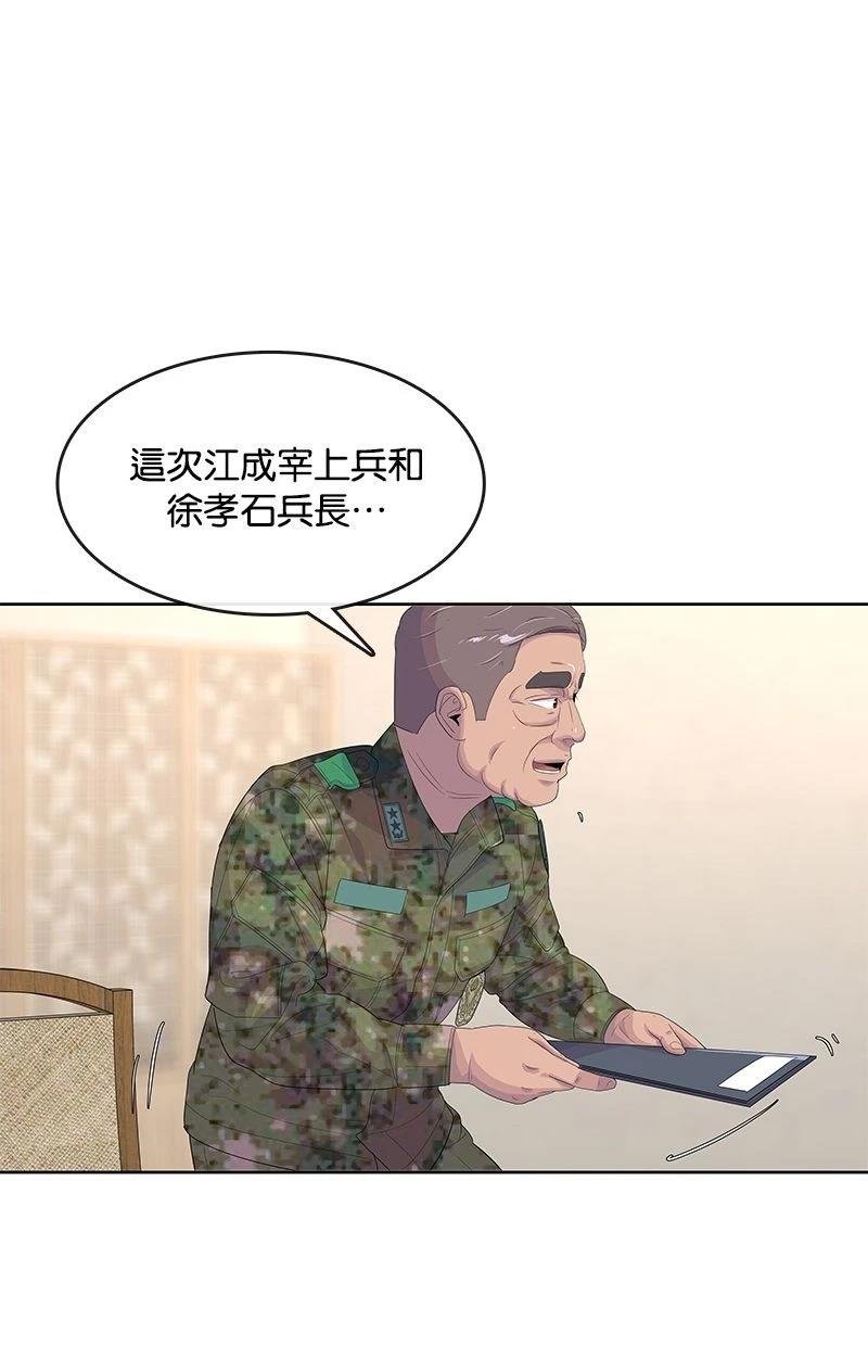 第182话