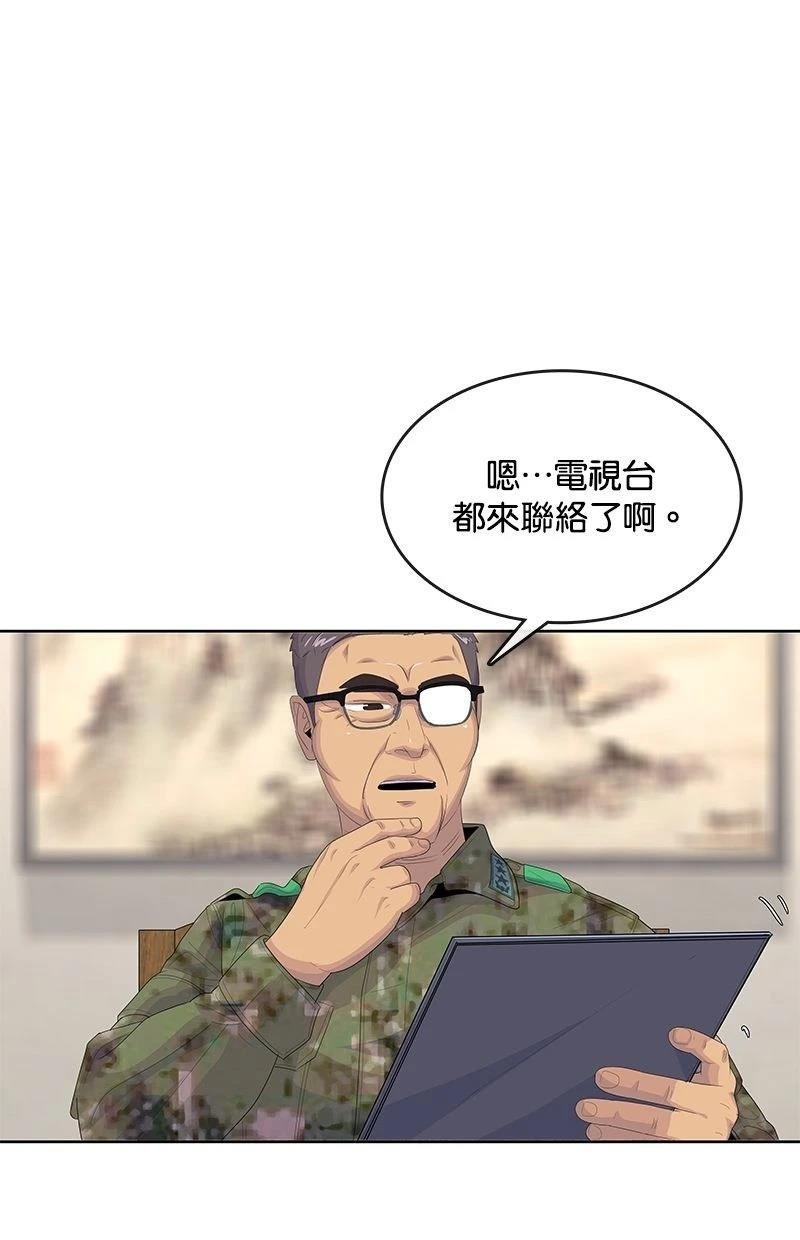 第182话