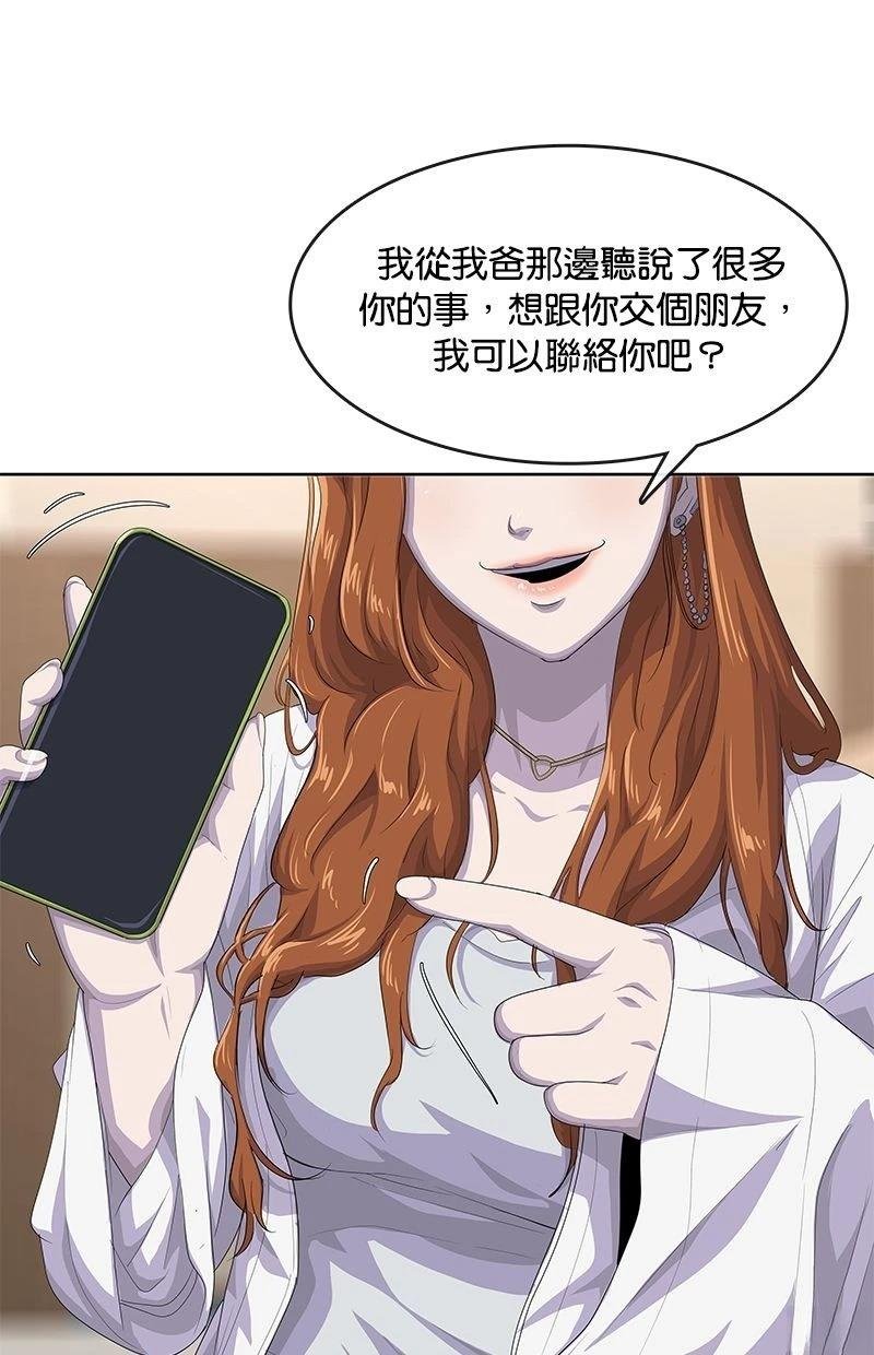 第182话