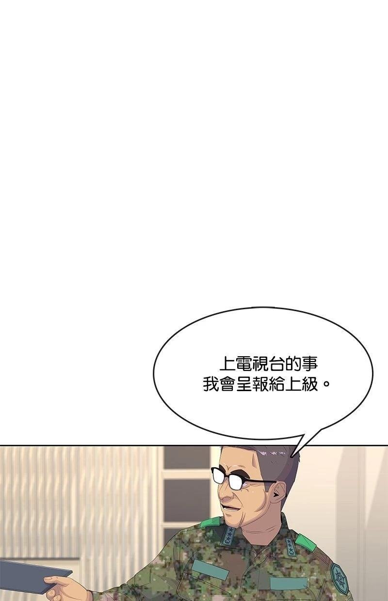 第183话