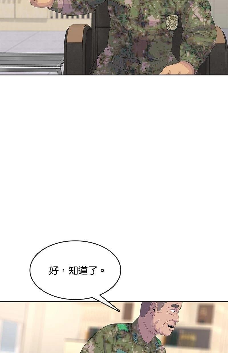 第183话