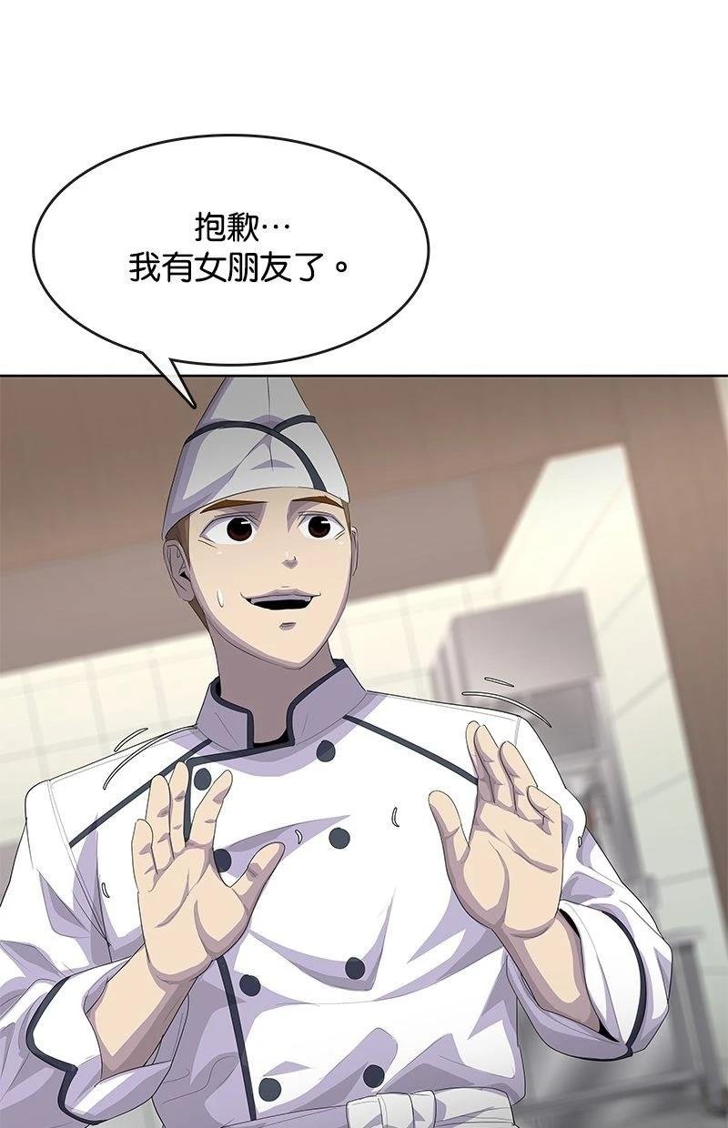 第183话