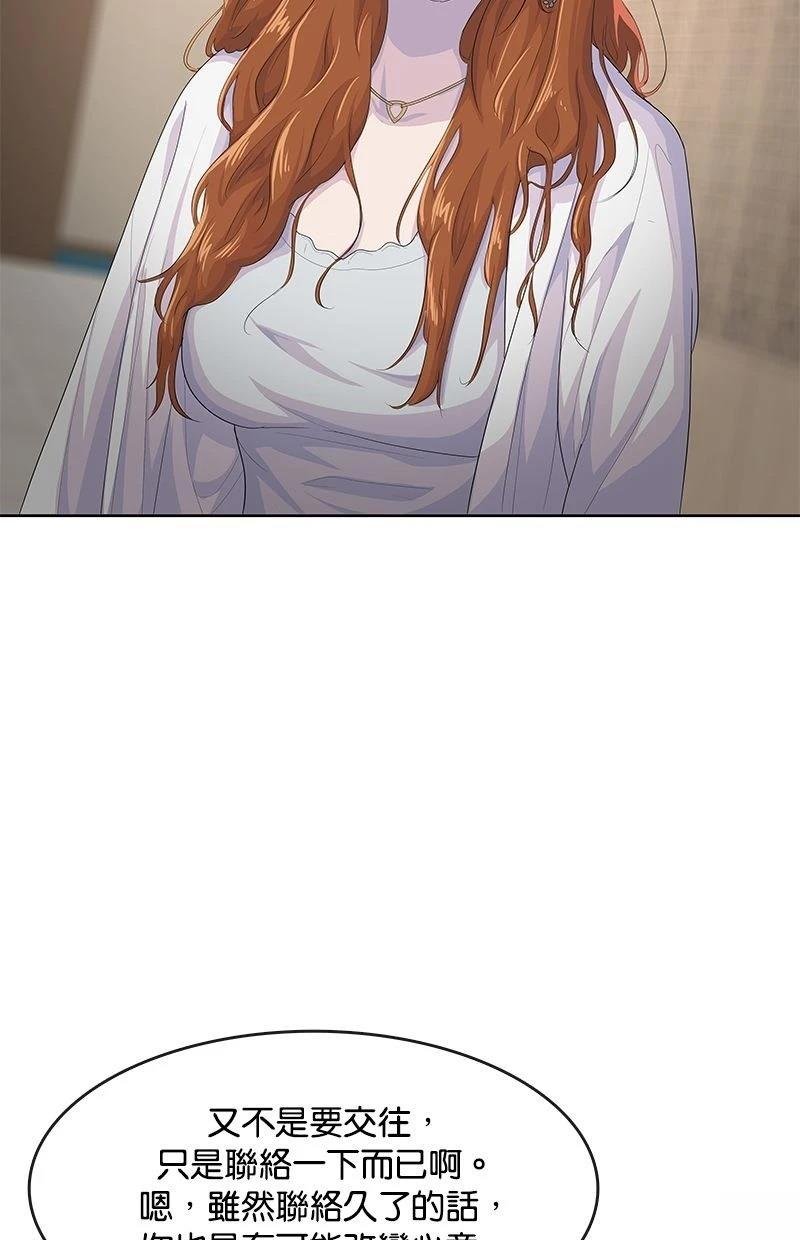 第183话