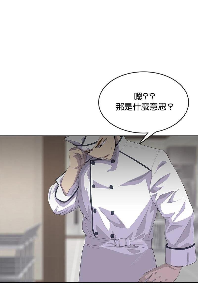 第183话