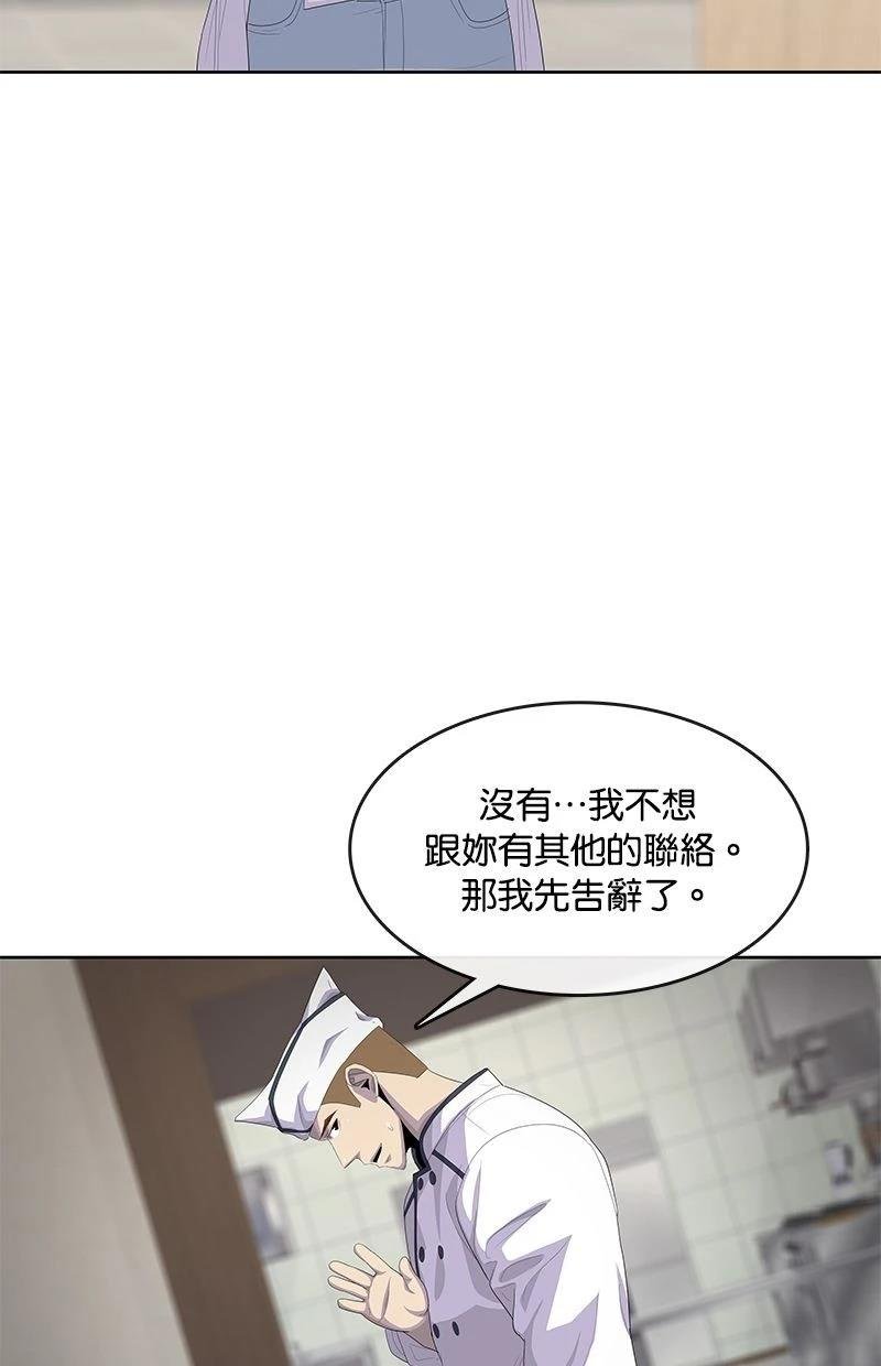 第183话