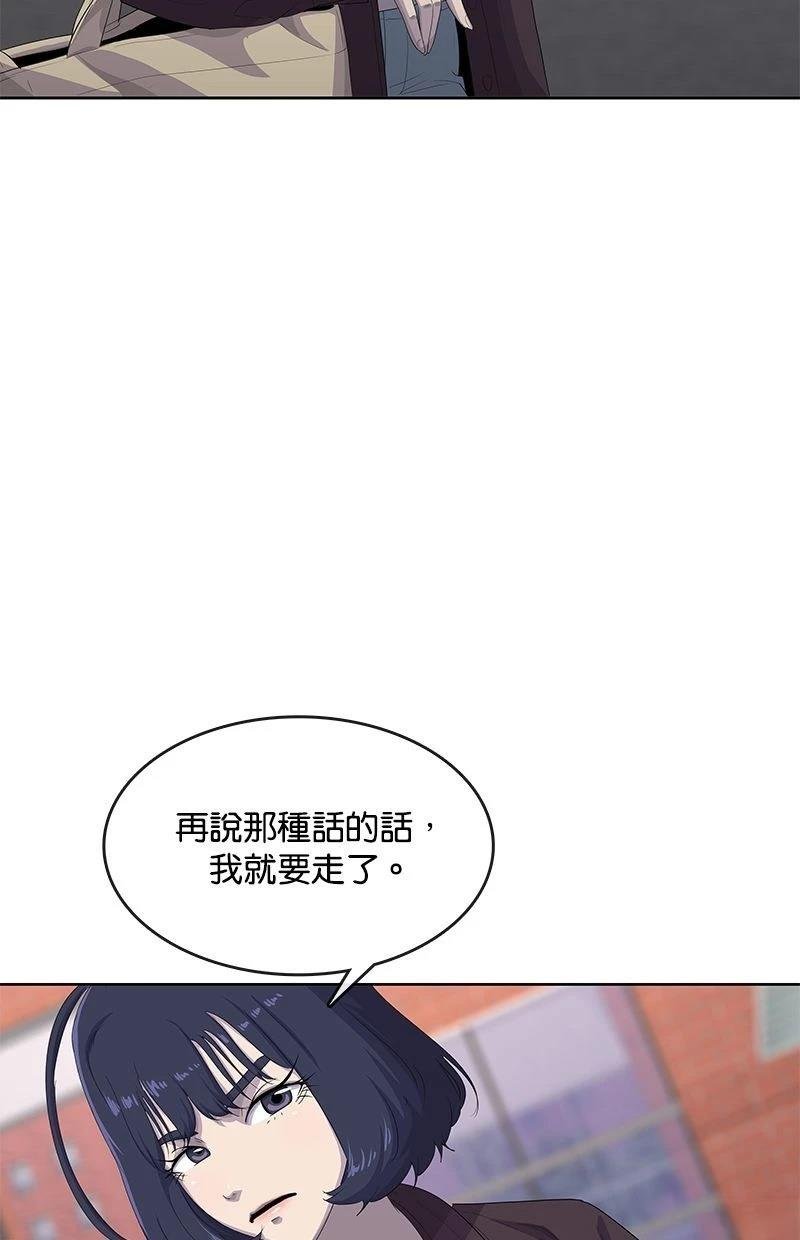 第183话