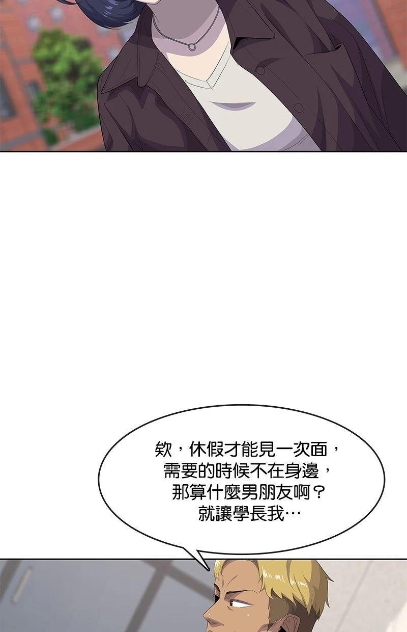 第183话