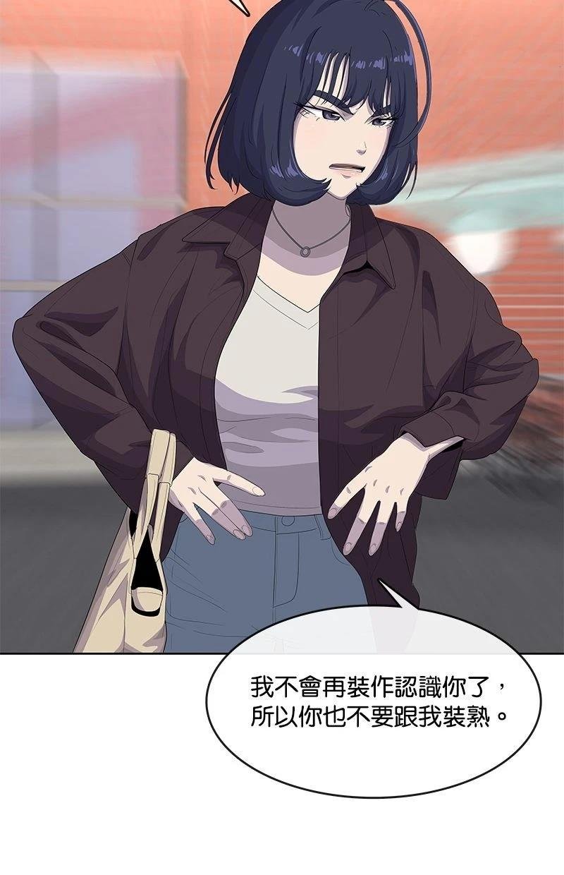 第183话