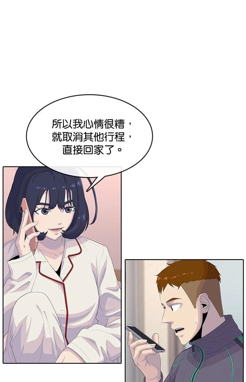第183话