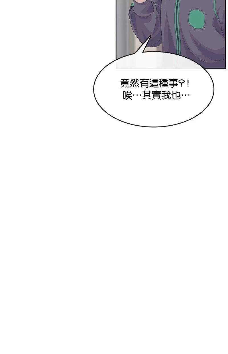 第183话