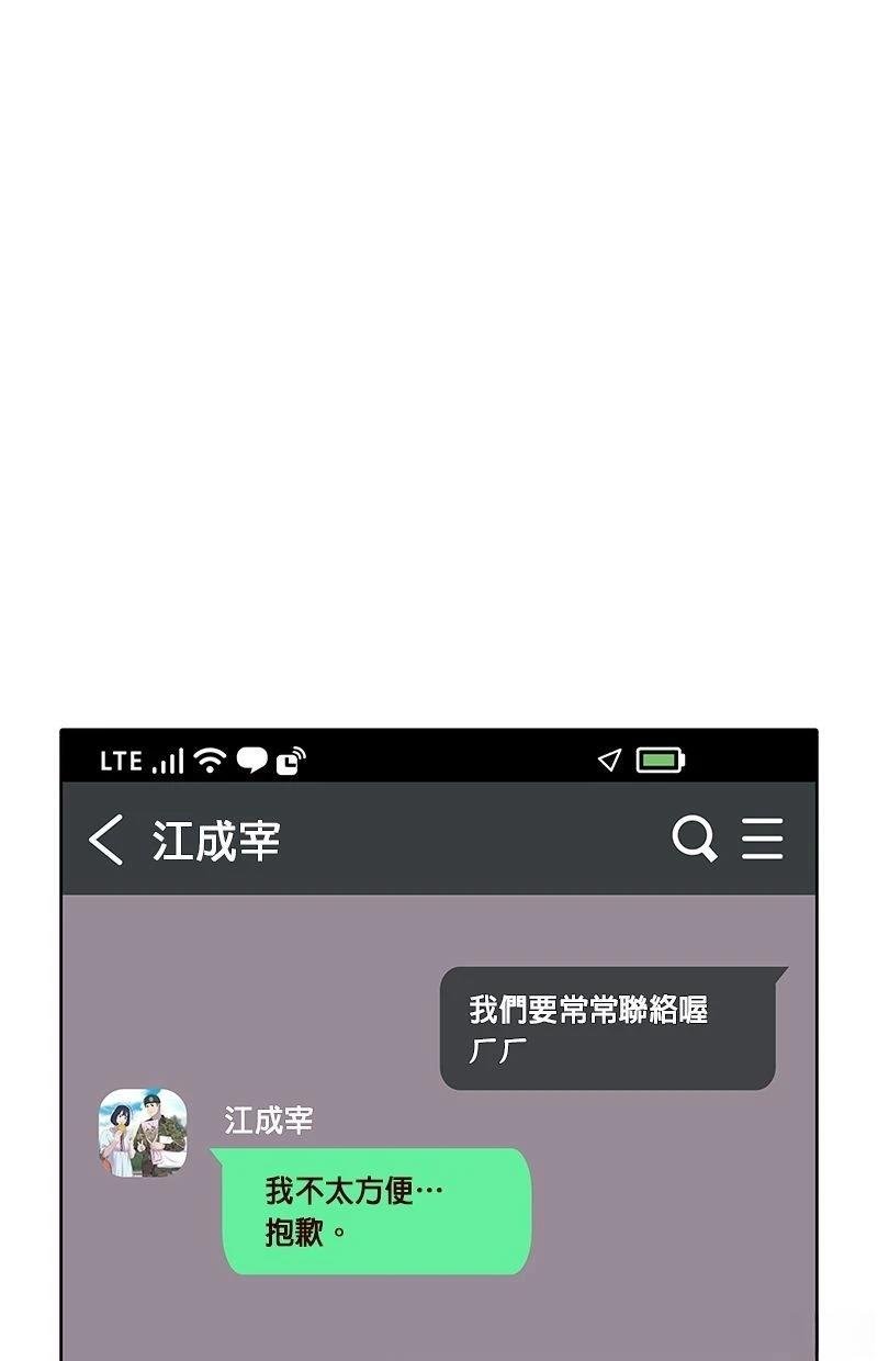 第183话