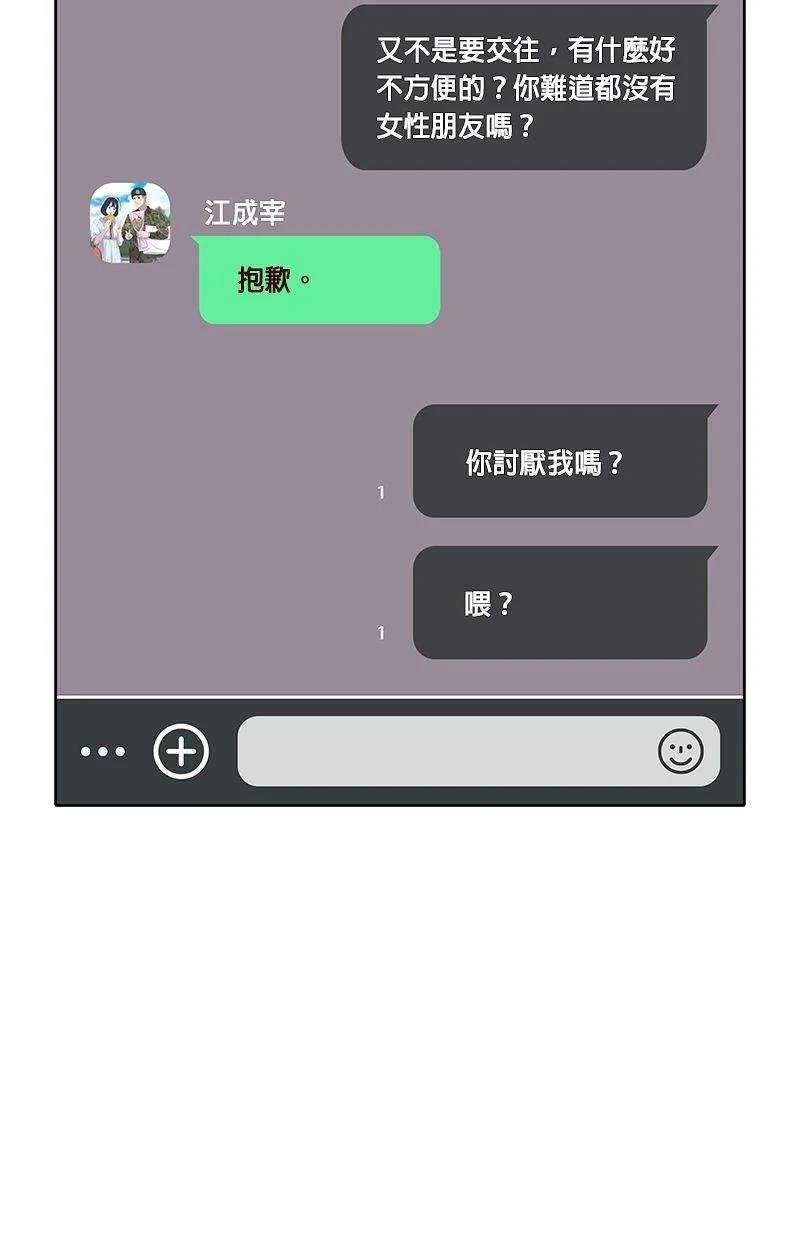 第183话