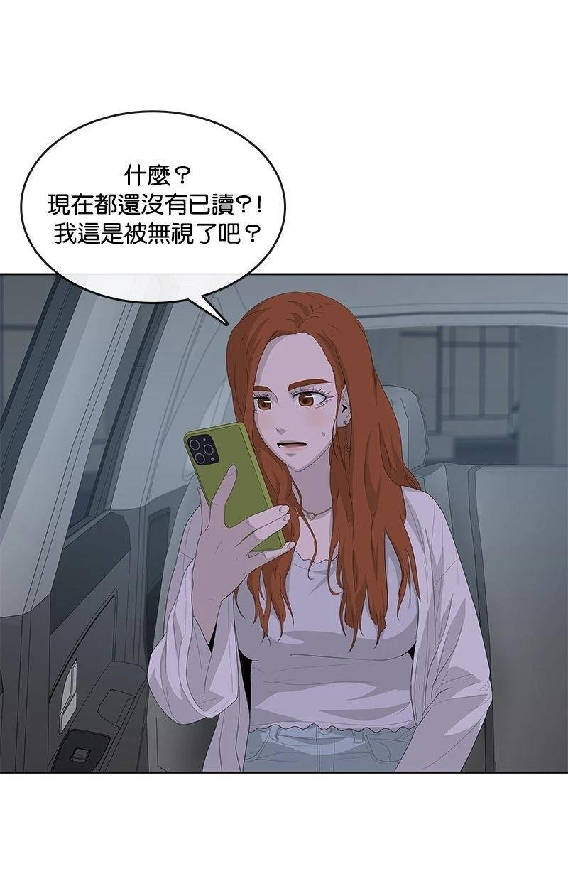 第183话
