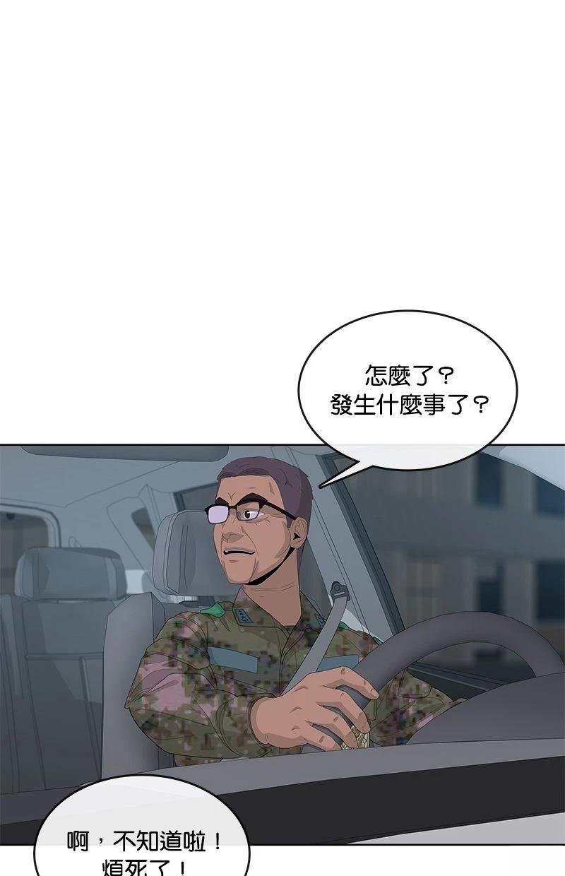 第183话