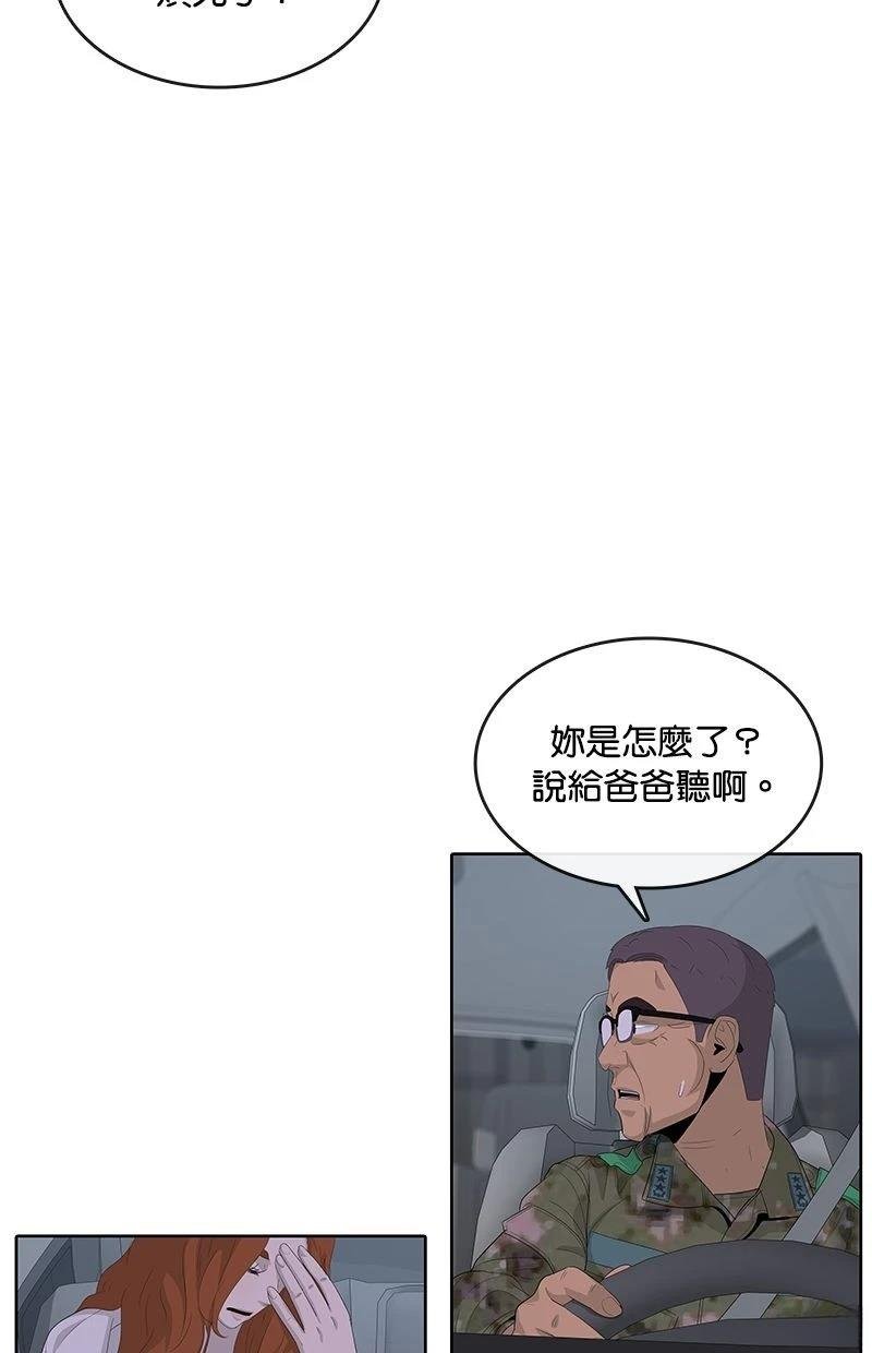第183话