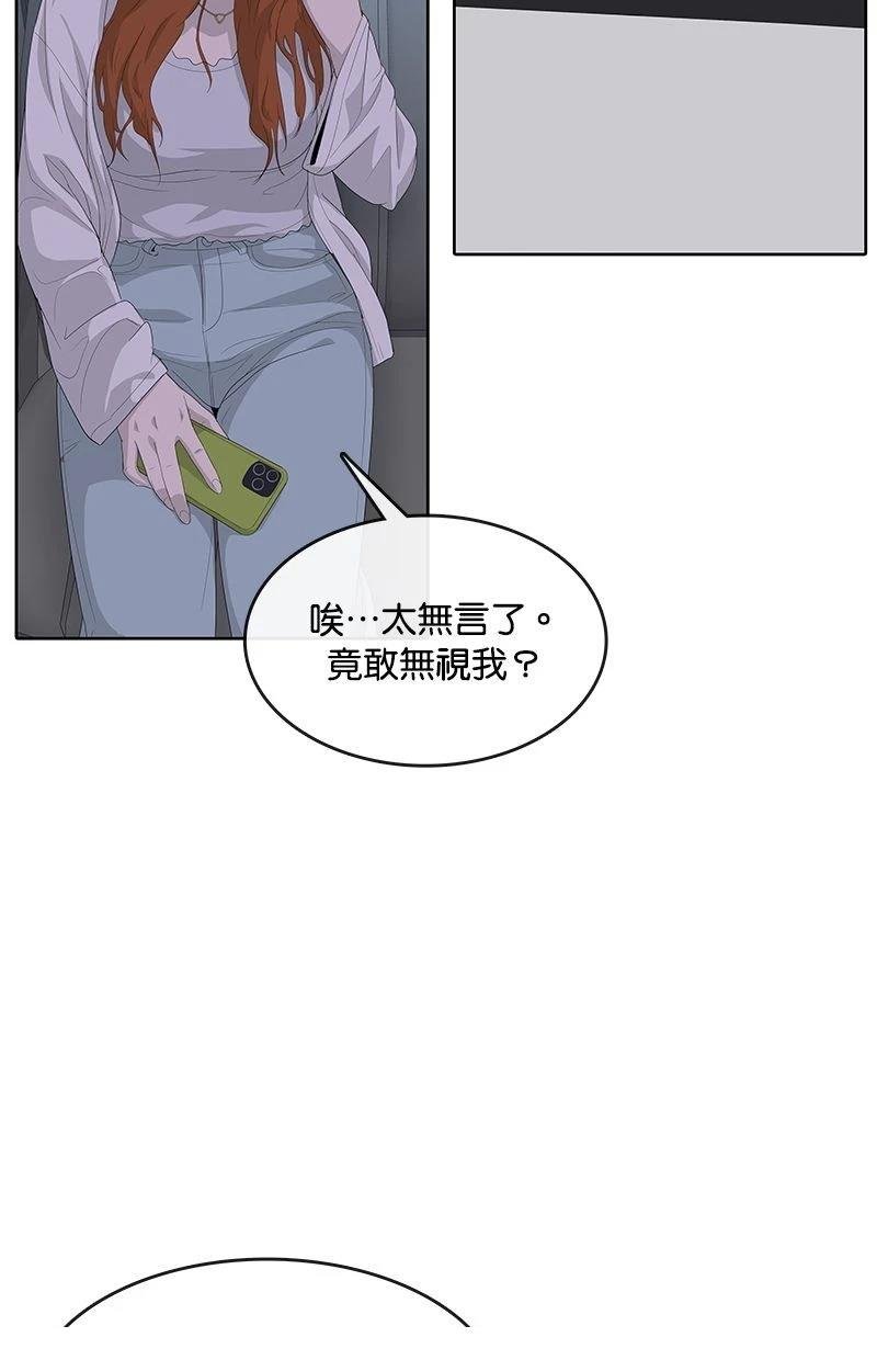 第183话