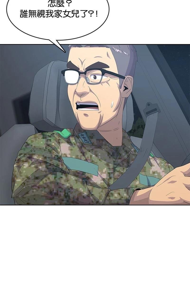 第183话