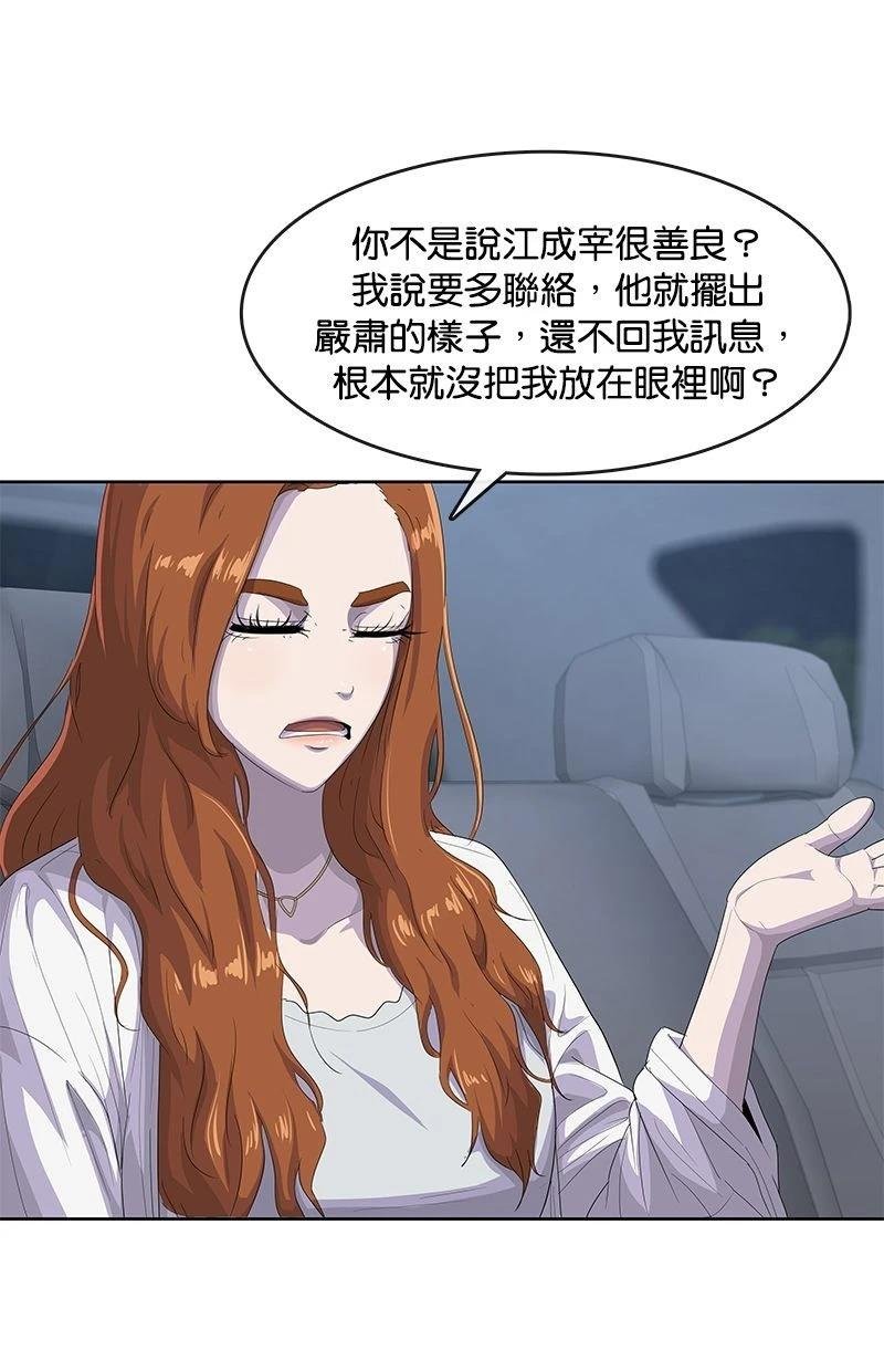 第183话