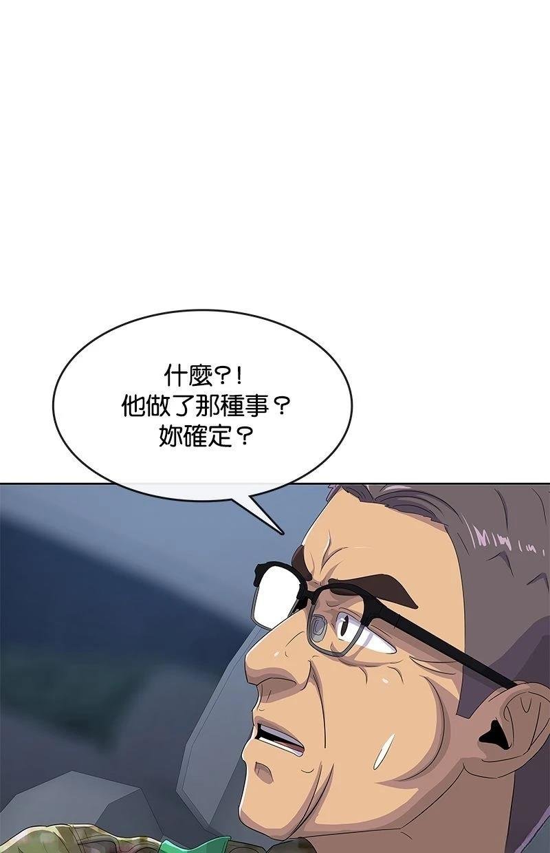 第183话