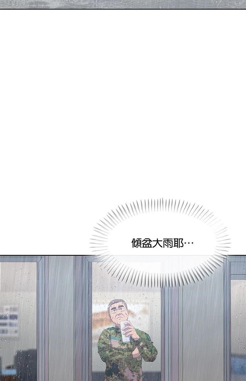 第183话