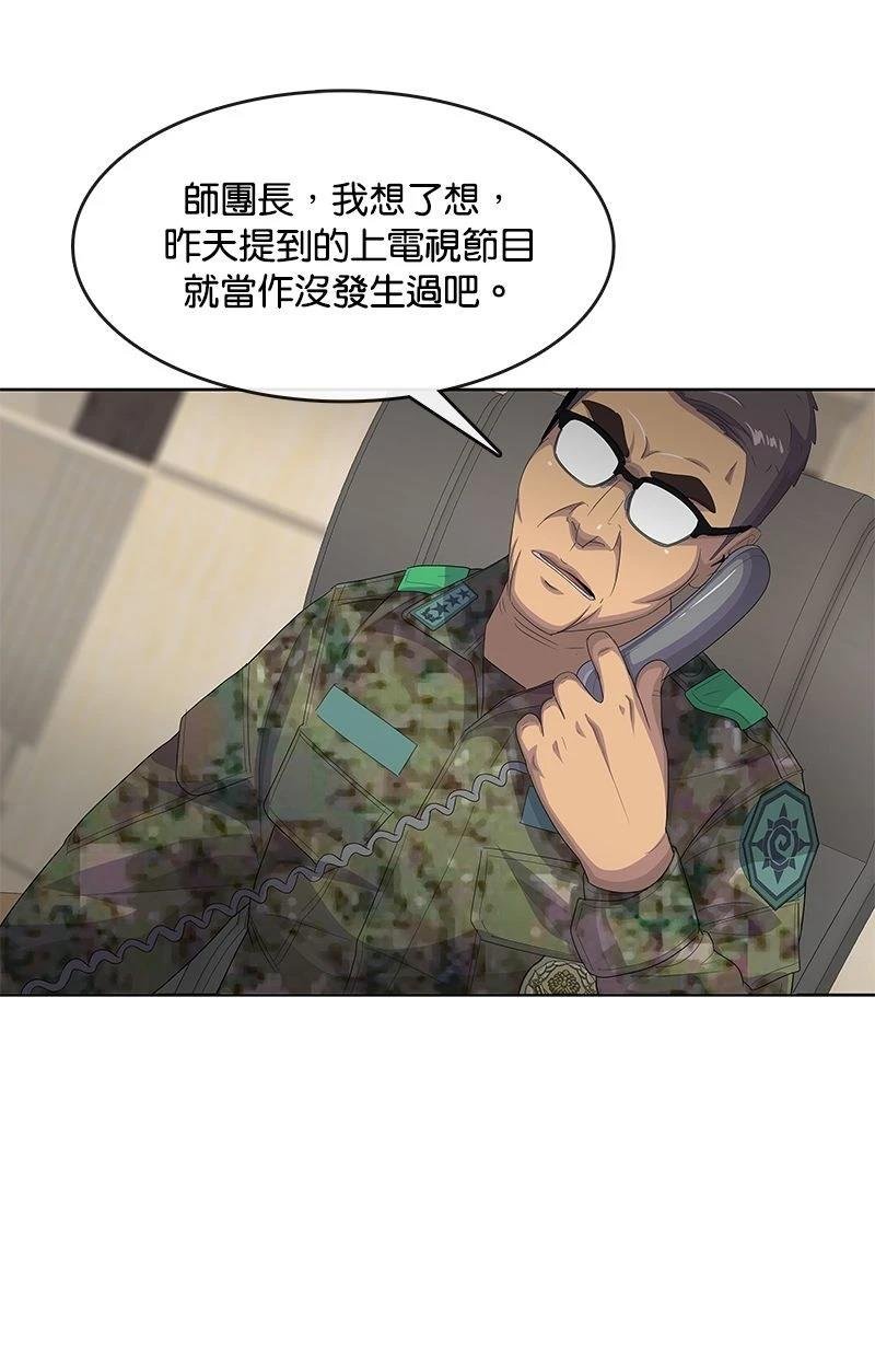 第183话