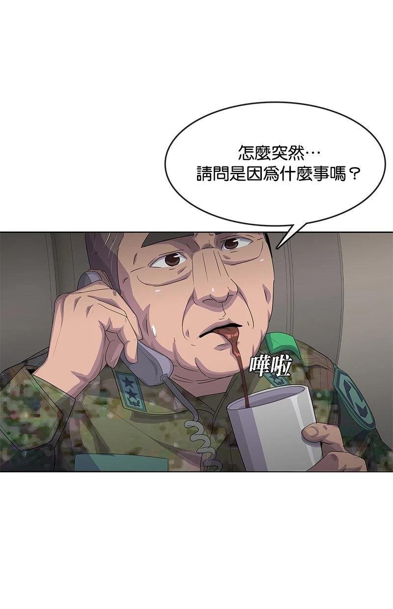 第183话